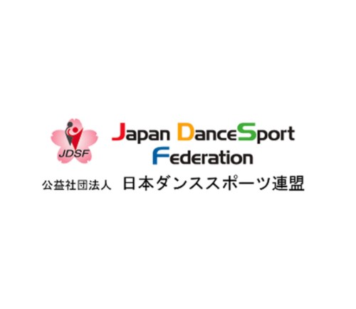 公益社団法人 日本ダンススポーツ連盟 理事就任 ／ 日本ダンススポーツ連盟