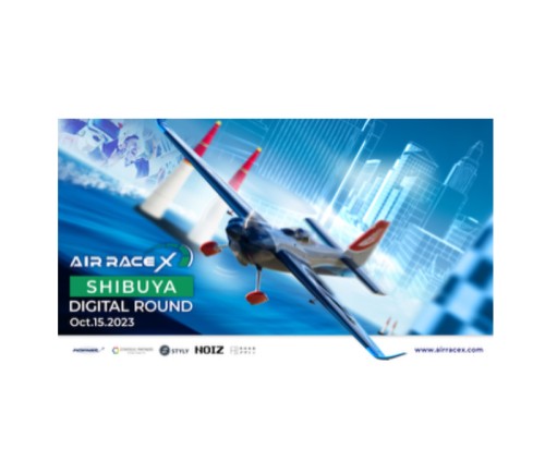 世界初* 都市型XRスポーツ「AIR RACE X」 SPORTS INNOVATION STUDIO コンテスト「パイオニア賞」受賞