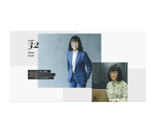「洋服の青山」60周年企画「SHITATE 60 LEADERS」に参加
